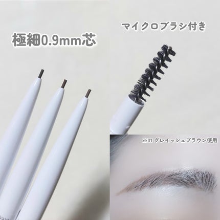 ブロウラッシュEX ウルトラスキニーペンシルブロウ N/ブロウラッシュ/アイブロウペンシルを使ったクチコミ(4枚目)