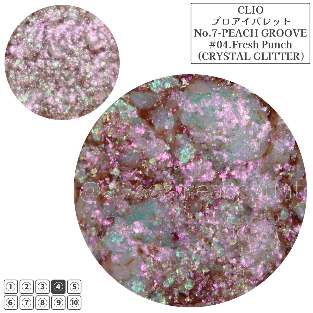 プロ アイ パレット/CLIO/アイシャドウパレットを使ったクチコミ(2枚目)