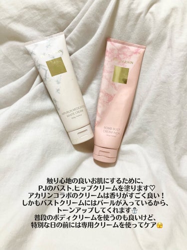 ヒップルン薬用ホワイトクリーム＜医薬部外品＞/PEACH JOHN/デリケートゾーンケアを使ったクチコミ（2枚目）