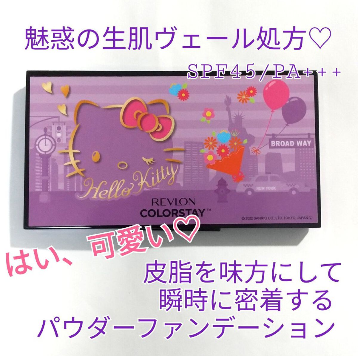 カラーステイ クッション ロングウェア ファンデーション/REVLON/クッションファンデーションを使ったクチコミ（1枚目）