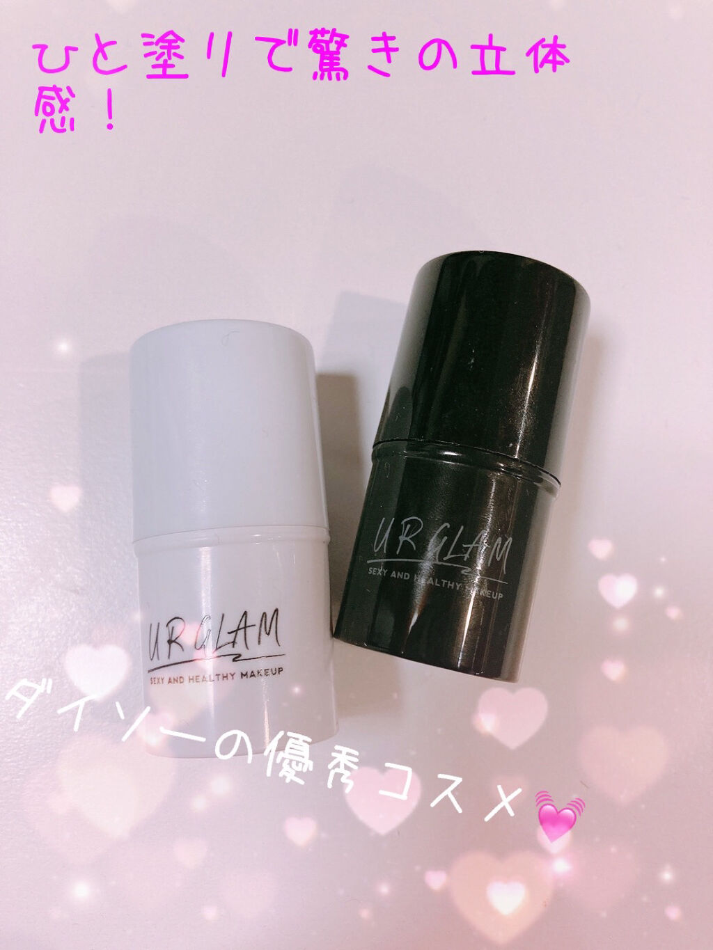 UR GLAM　FACE GLOSS STICK/U R GLAM/ジェル・クリームチークを使ったクチコミ（1枚目）