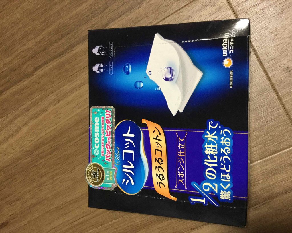 シルコット うるうるコットン/シルコット/コットンを使ったクチコミ(2枚目)