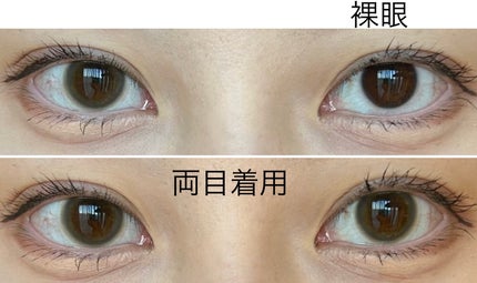 Chu's me BLUE LIGHT SAVE 1day/Chu's me/カラーコンタクトレンズを使ったクチコミ(2枚目)