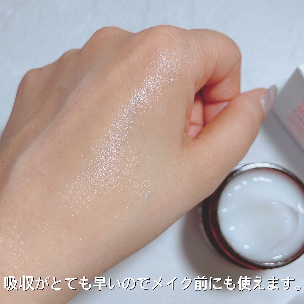 ビタミン75マキシマイジングクリーム/By Wishtrend/フェイスクリームを使ったクチコミ(4枚目)