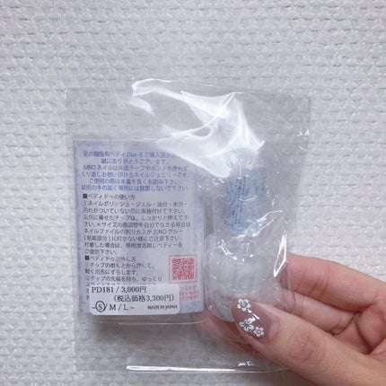 ワンタッチネイルペディdue/babyjuno/ネイルシールを使ったクチコミ(2枚目)