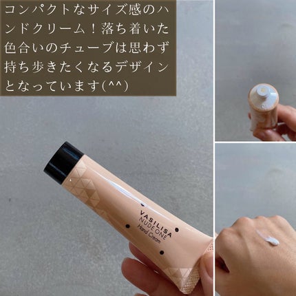 ヌード ワン フレグランスボディクリーム/ヴァシリーサ/ボディクリームを使ったクチコミ(3枚目)