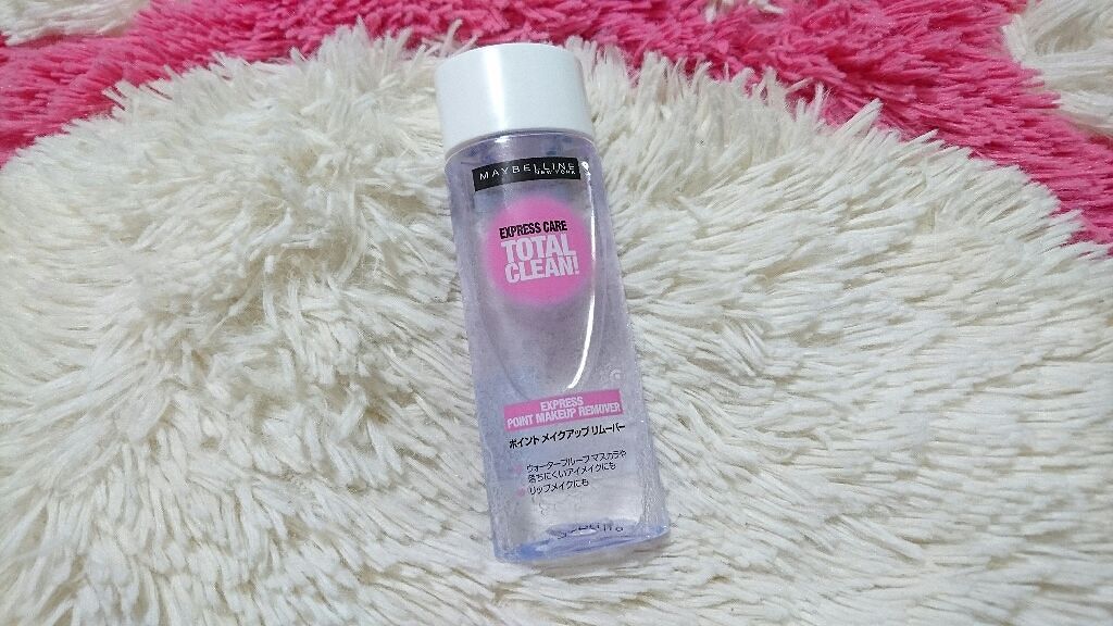 エクスプレス ケア トータル クリーン/MAYBELLINE NEW YORK/ポイントメイクリムーバーを使ったクチコミ(1枚目)