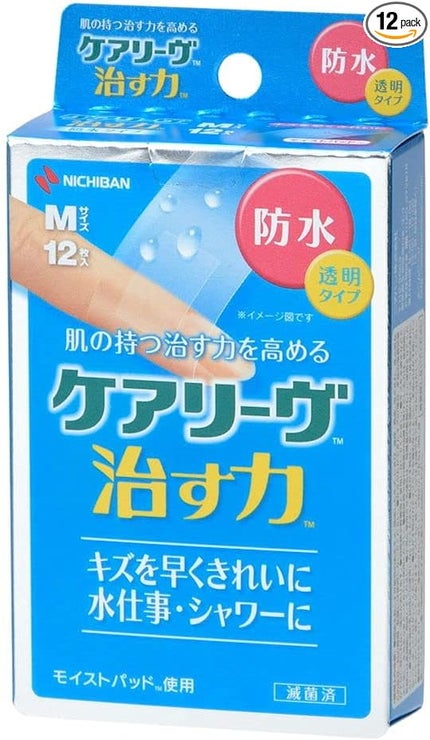 ニチバン ケアリーヴ 治す力 防水タイプ