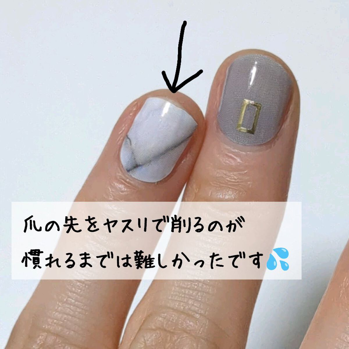 ジェルネイルシール/キャンドゥ/ネイルシールを使ったクチコミ（3枚目）