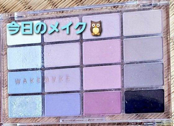ソフトブラーリングアイパレット/wakemake/アイシャドウパレットを使ったクチコミ(1枚目)