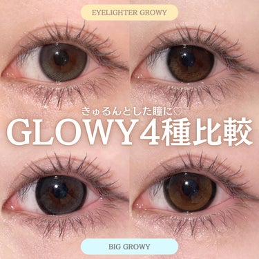 Eyelighter Glowy 1Month/OLENS/カラーコンタクトレンズを使ったクチコミ（1枚目）