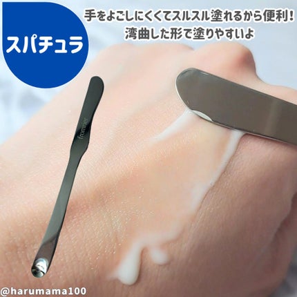 EGFシカウォーターサンアンプル/fromrier/日焼け止めローションを使ったクチコミ(5枚目)