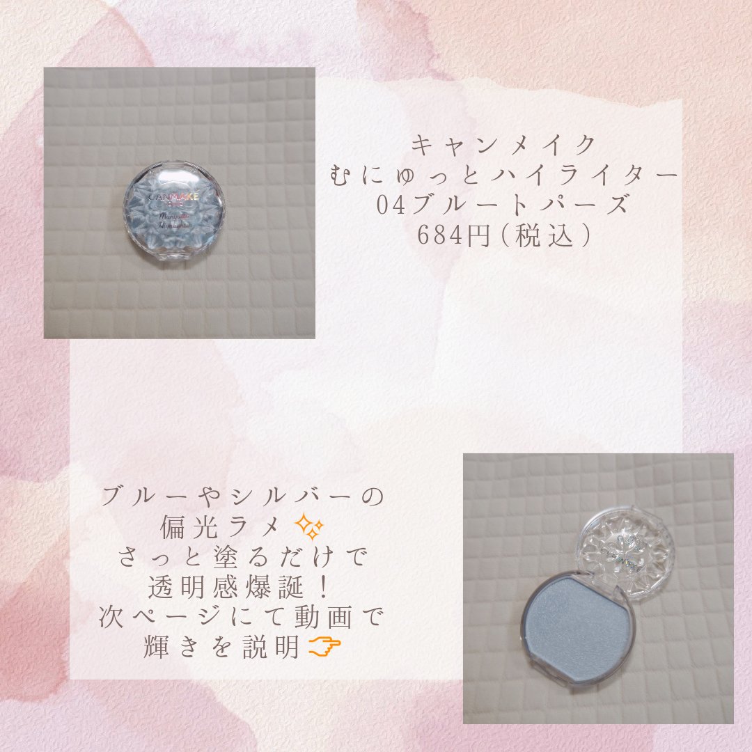 フルーティーグラムティント ミニデュオ #ロージーエディション/Laka/リップティントを使ったクチコミ（2枚目）