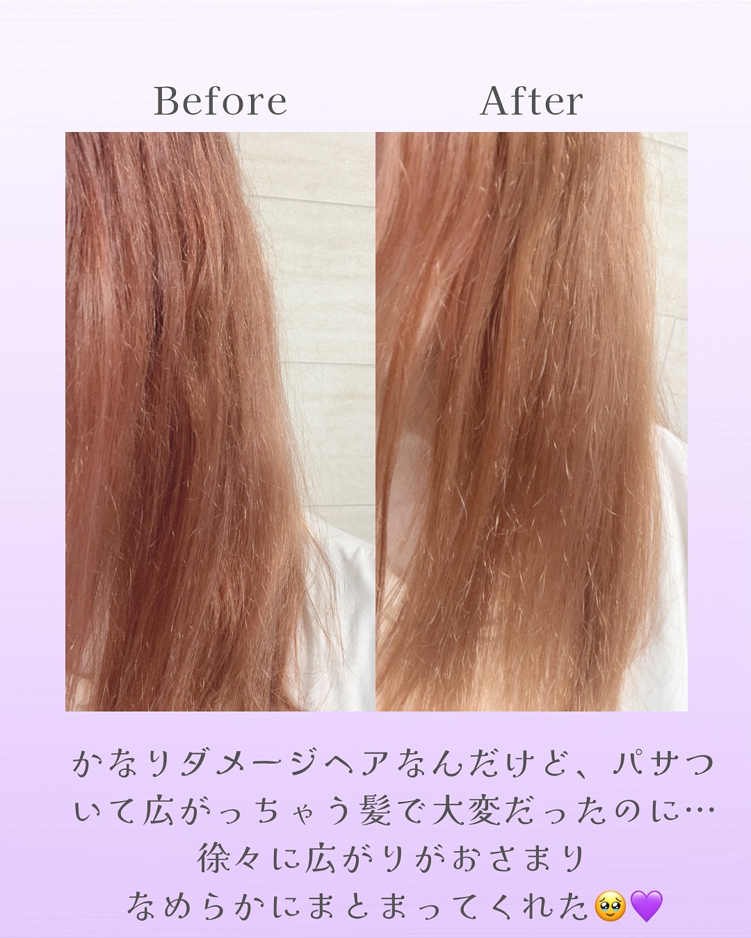 ＯＲ スパ・シャンプー／ヘアトリートメント シルキーナイトリペア/Off&Relax/市販シャンプーを使ったクチコミ（3枚目）