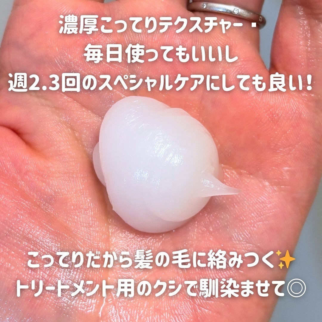 ディープダメージトリートメントEX/UNOVE/洗い流すヘアトリートメントを使ったクチコミ(2枚目)