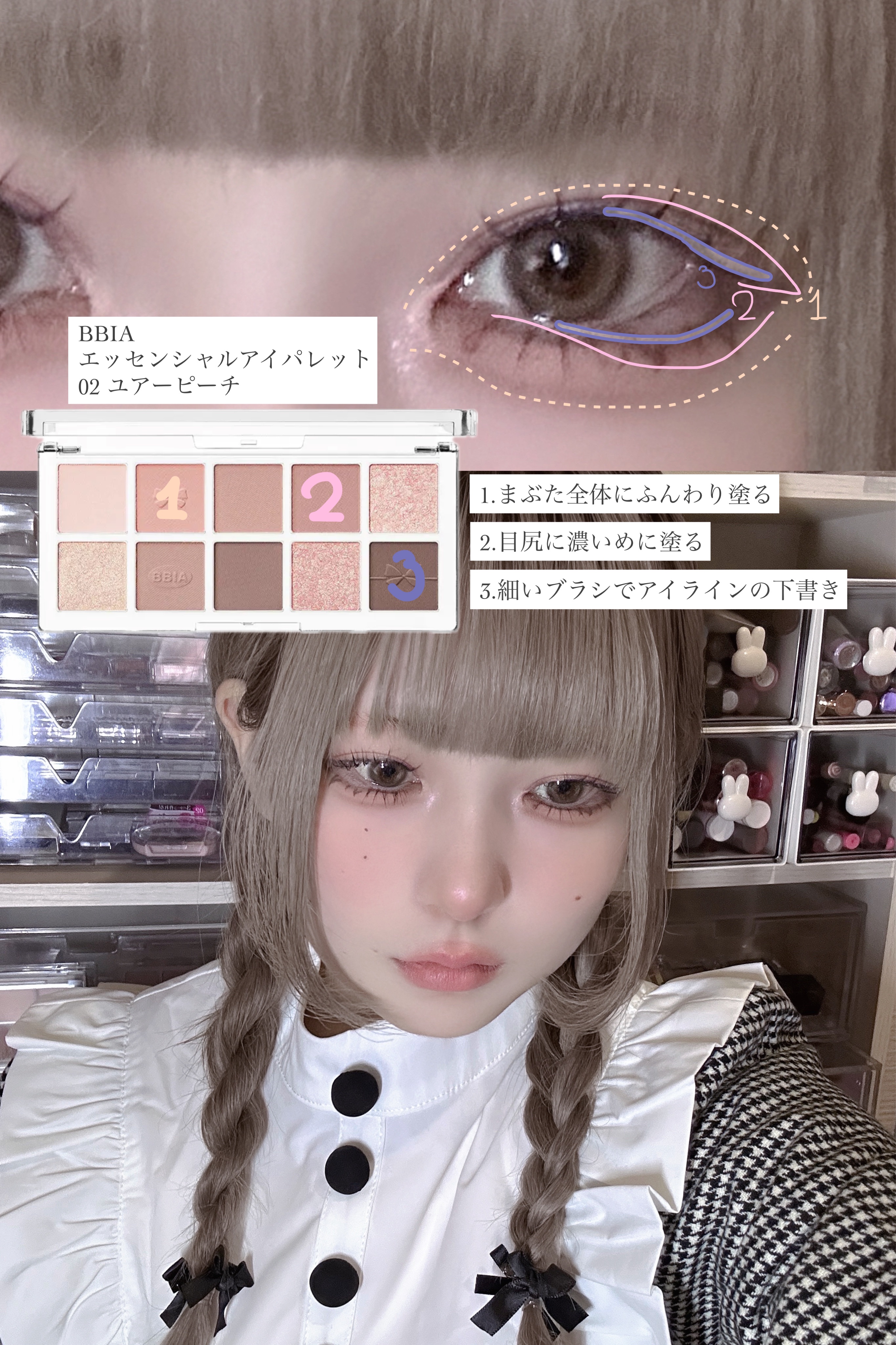 乾燥さん 保湿力スキンケア下地 カバータイプ/乾燥さん/化粧下地を使ったクチコミ（3枚目）