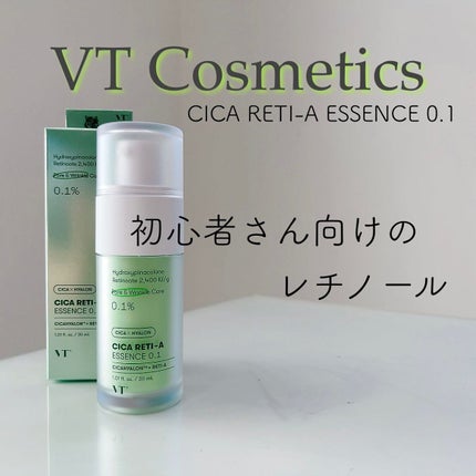シカレチA エッセンス0.1/VT/美容液を使ったクチコミ(1枚目)