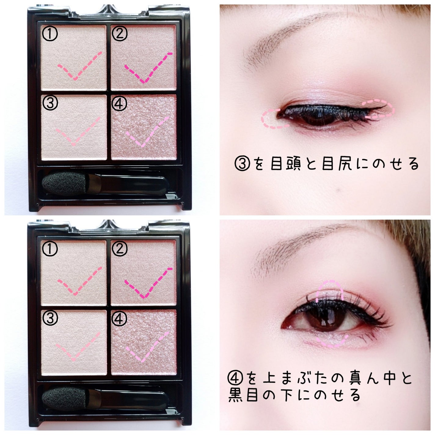 ケイト ポッピングシルエットシャドウ/KATE/アイシャドウパレットを使ったクチコミ(3枚目)