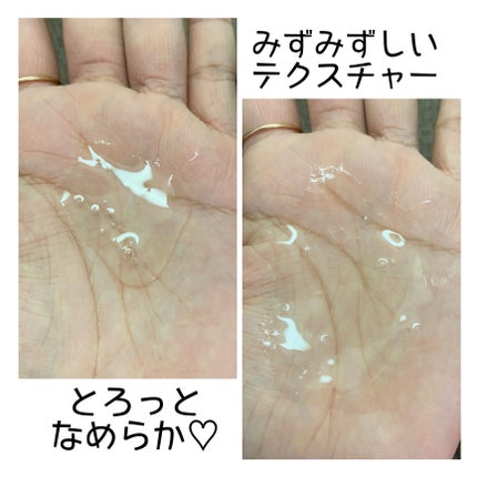 メロウシャンプー/メロウトリートメント/plus eau/市販シャンプーを使ったクチコミ(3枚目)