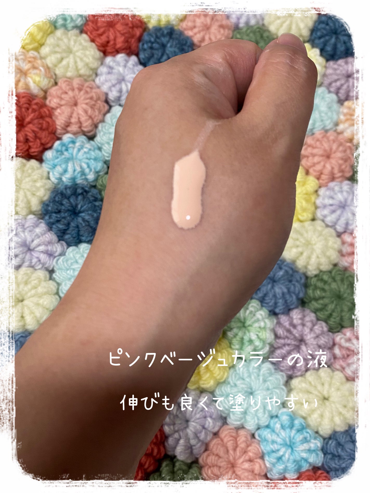 毛穴パテ職人 毛穴崩れブロック下地/毛穴パテ職人/化粧下地を使ったクチコミ(3枚目)