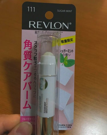 レブロン キス シュガー スクラブ/REVLON/リップスクラブを使ったクチコミ（1枚目）