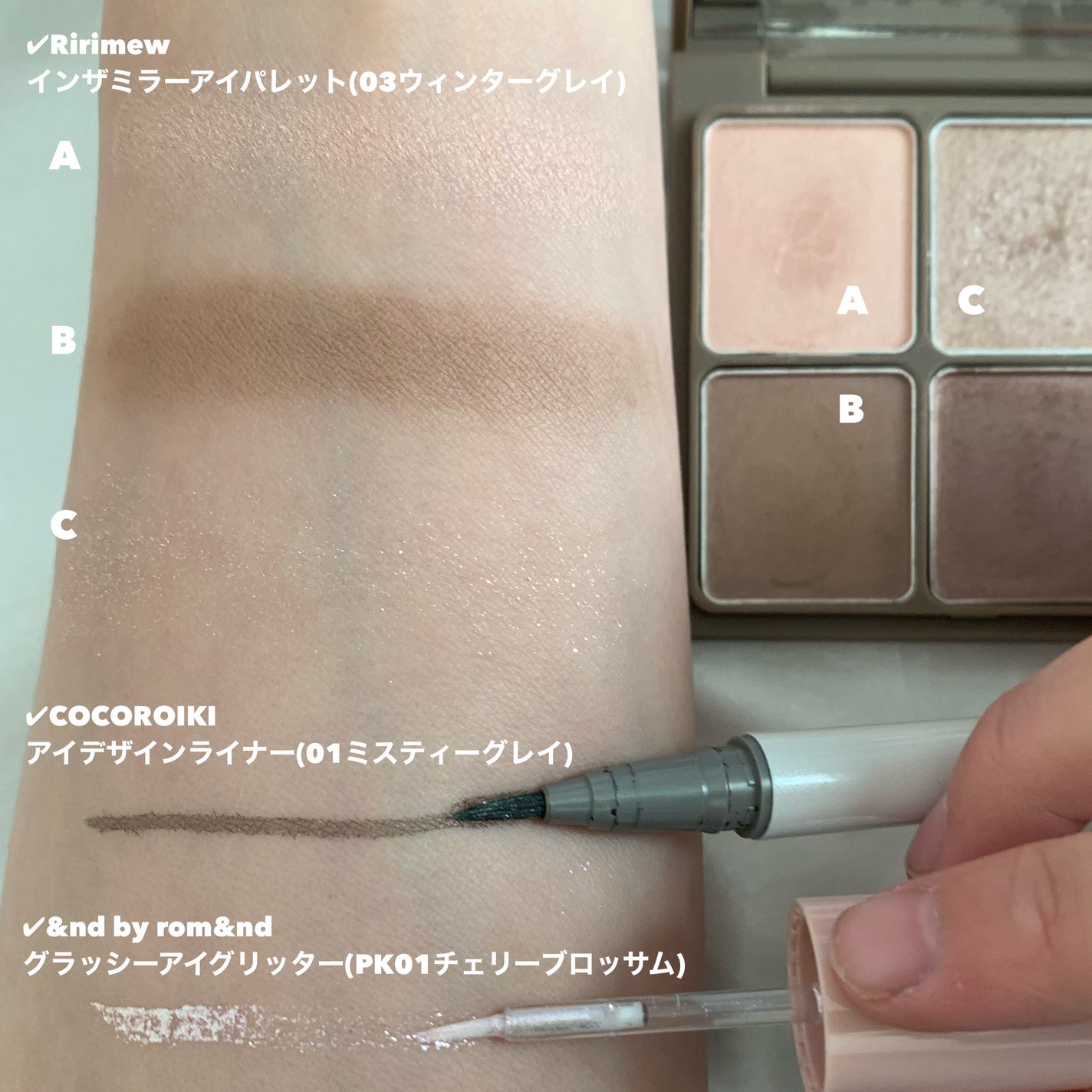 インザミラーアイパレット/Ririmew/アイシャドウパレットを使ったクチコミ(3枚目)