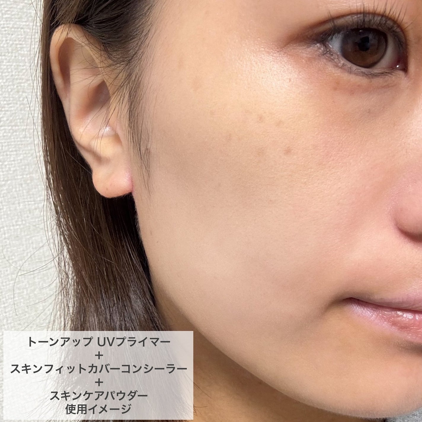 エテュセ トーンアップ UVプライマー/ettusais/化粧下地を使ったクチコミ(6枚目)