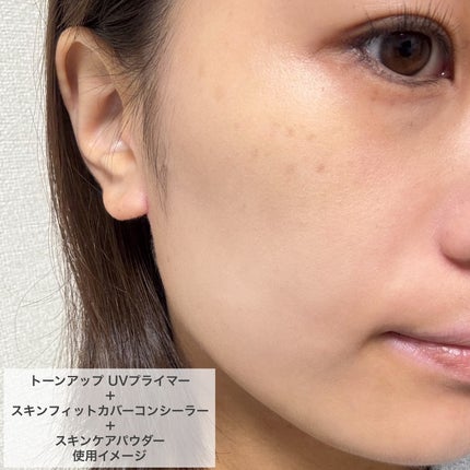 エテュセ トーンアップ UVプライマー/ettusais/化粧下地を使ったクチコミ(6枚目)