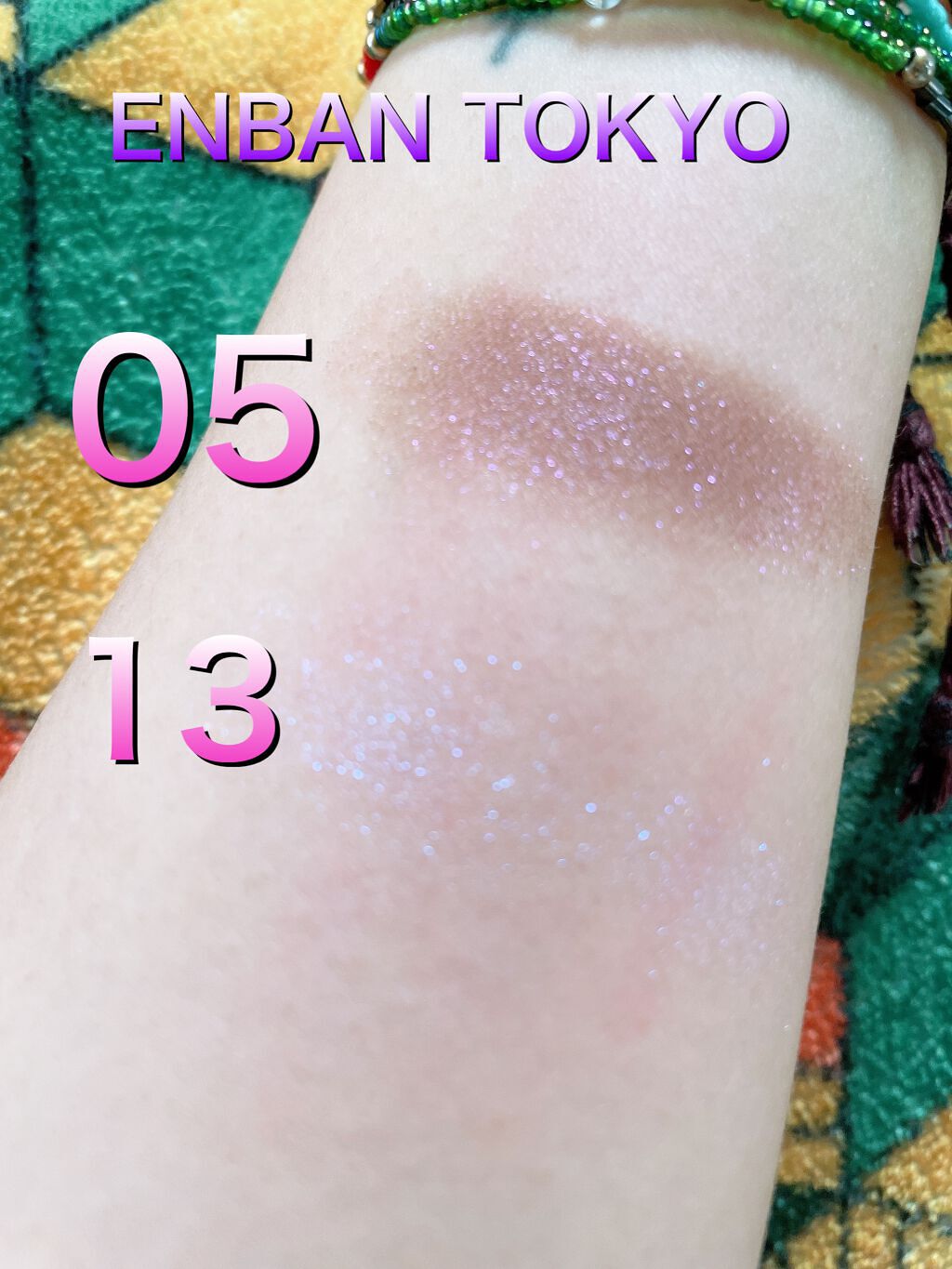 マルチグリッターカラー/ENBAN TOKYO/単色アイシャドウを使ったクチコミ（3枚目）