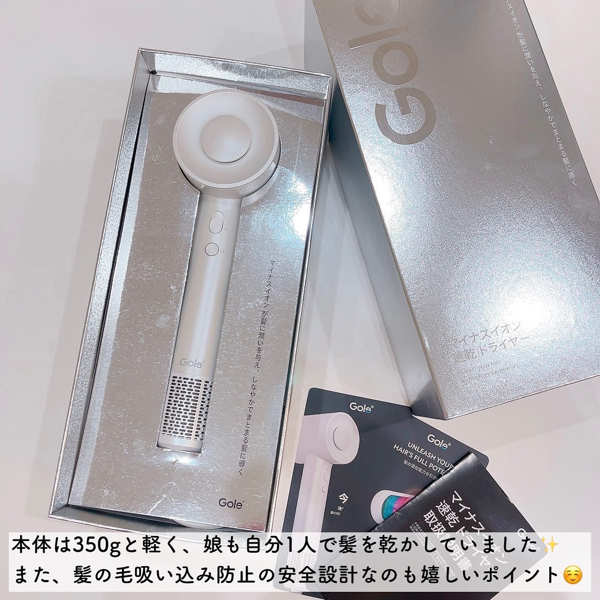 を使ったクチコミ（2枚目）