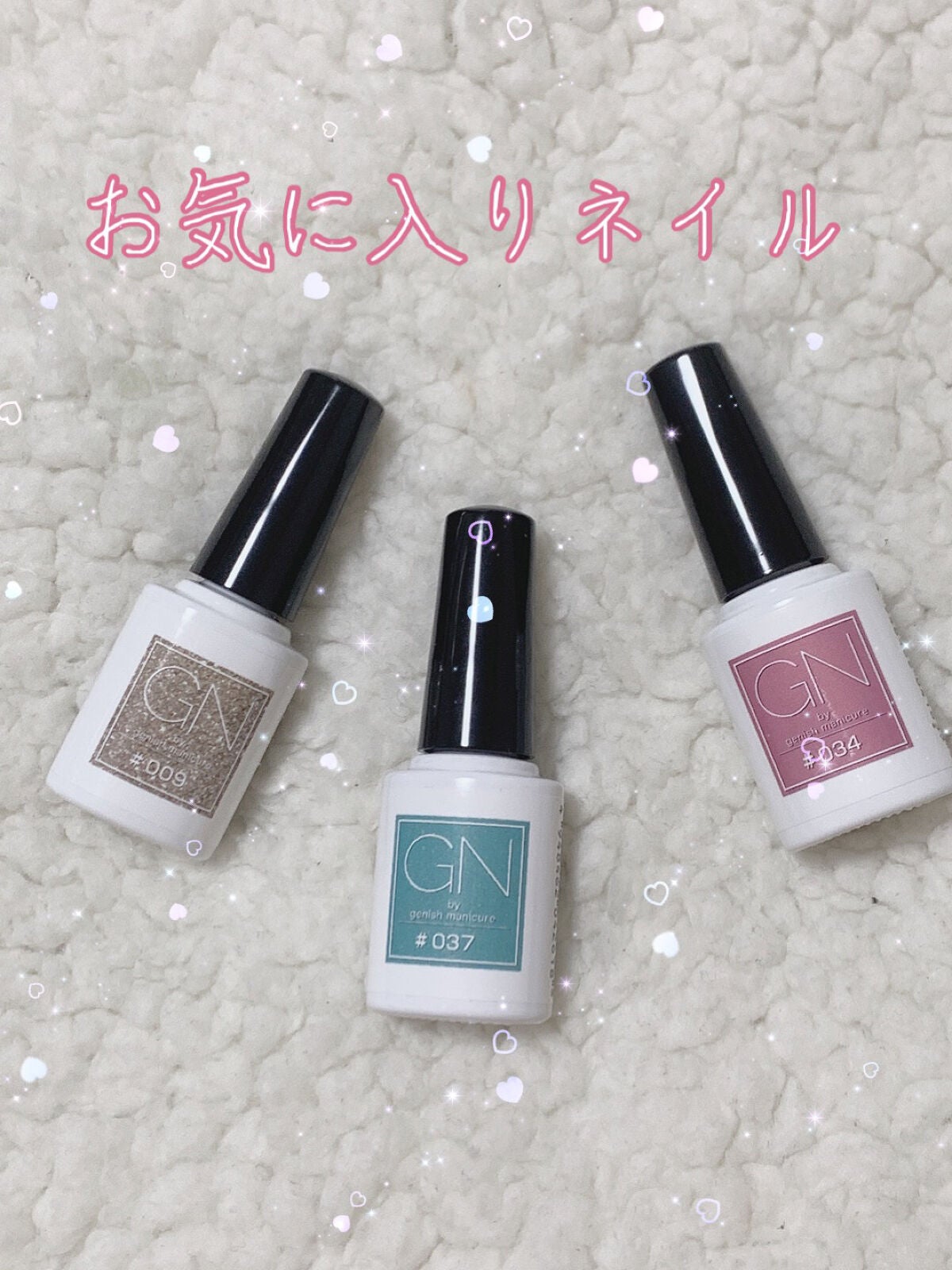 ジーエヌ バイ ジーニッシュマニキュア/ジーエヌバイジーニッシュマニキュア(GN by Genish Manicure)/マニキュアを使ったクチコミ(1枚目)