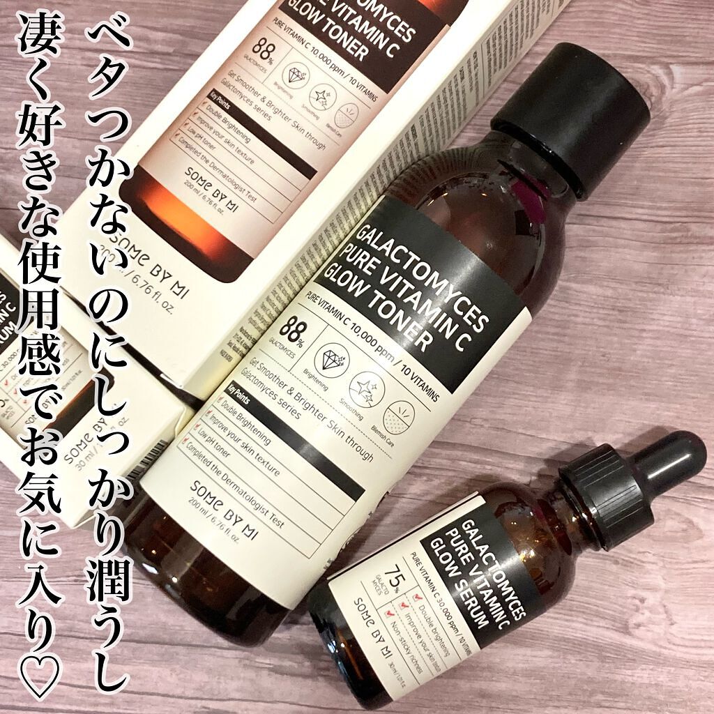 ガラクトミセスピュアビタミンCグロートナー/SOME BY MI/化粧水を使ったクチコミ(4枚目)