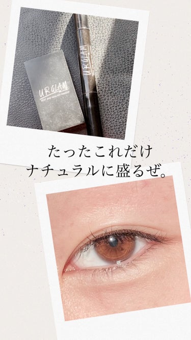 UR GLAM　EYEBROW POWDER/U R GLAM/パウダーアイブロウを使ったクチコミ（1枚目）