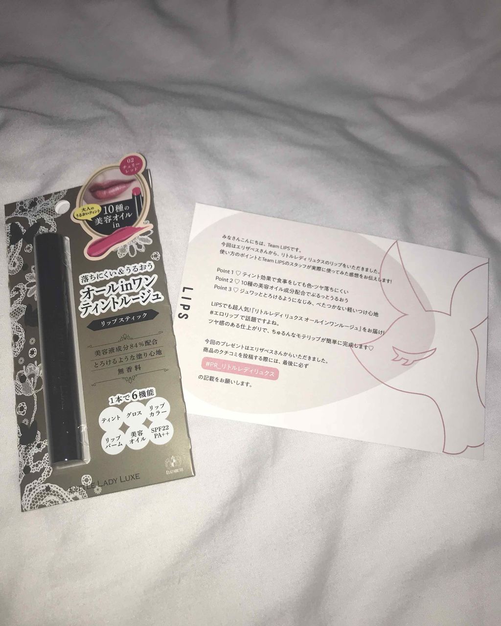 オールインワンルージュ 02 チェリーレッド/リトルレディ リュクス/リップグロスを使ったクチコミ（1枚目）