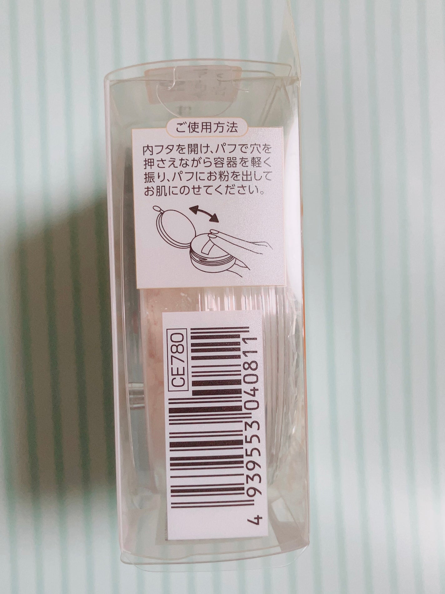 うるふわ仕上げパウダー/CEZANNE/ルースパウダーを使ったクチコミ(4枚目)