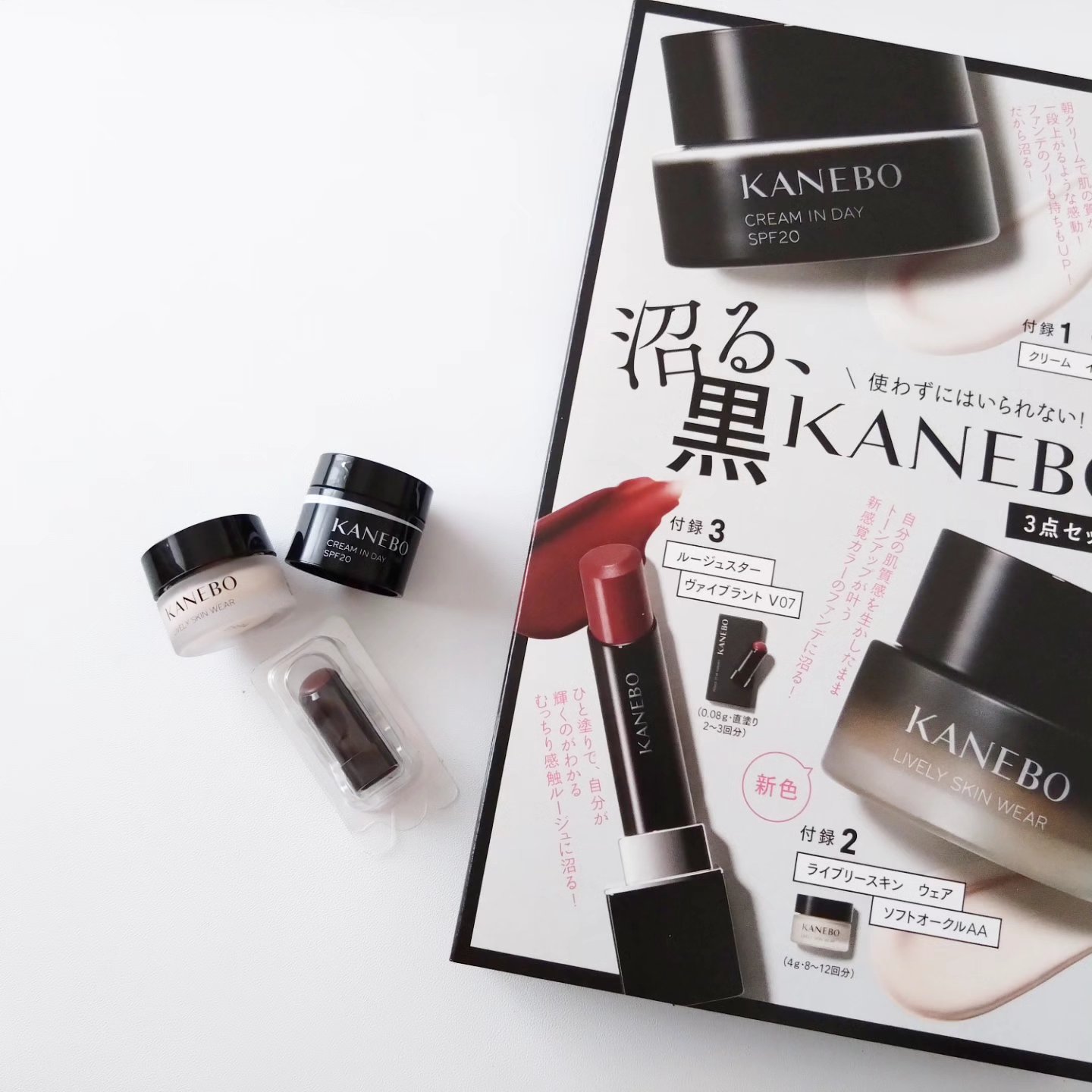 クリーム　イン　デイ/KANEBO/フェイスクリームを使ったクチコミ（1枚目）