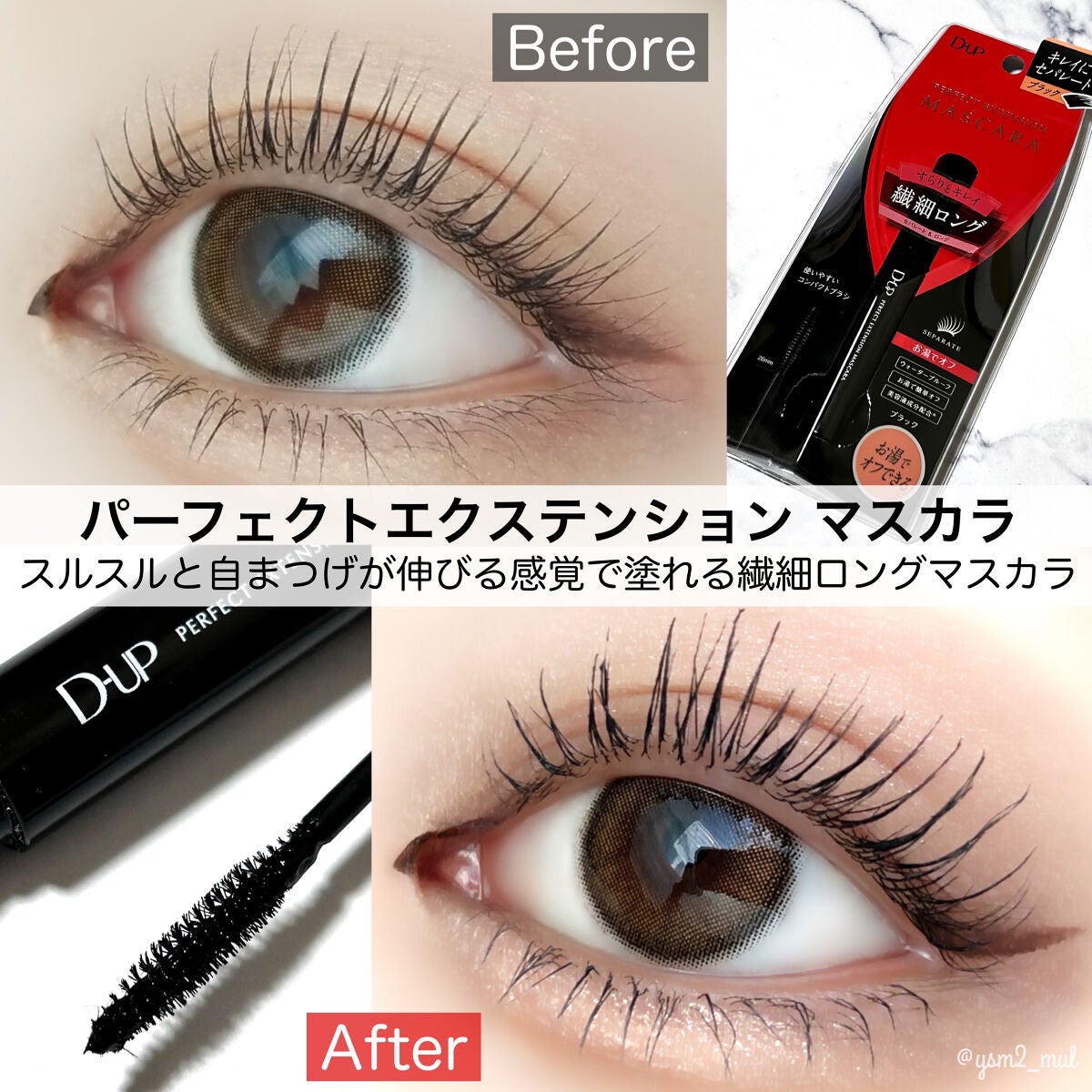 クリーミータッチライナー/キャンメイク/ジェルアイライナーを使ったクチコミ(3枚目)