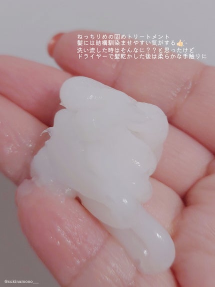 ディープダメージトリートメントEX/UNOVE/洗い流すヘアトリートメントを使ったクチコミ(4枚目)