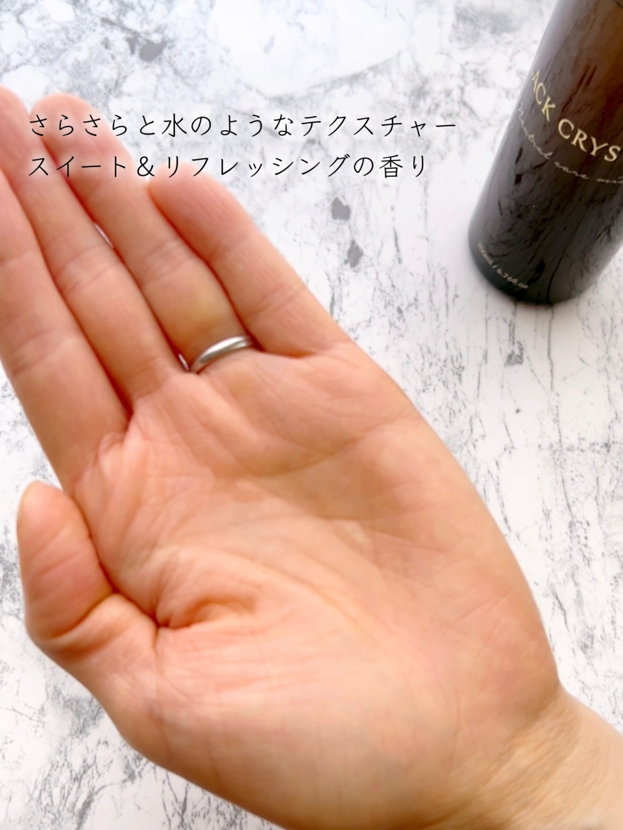 ニュートラルケアミスト/BLACK CRYSTAL/アウトバストリートメントを使ったクチコミ（3枚目）