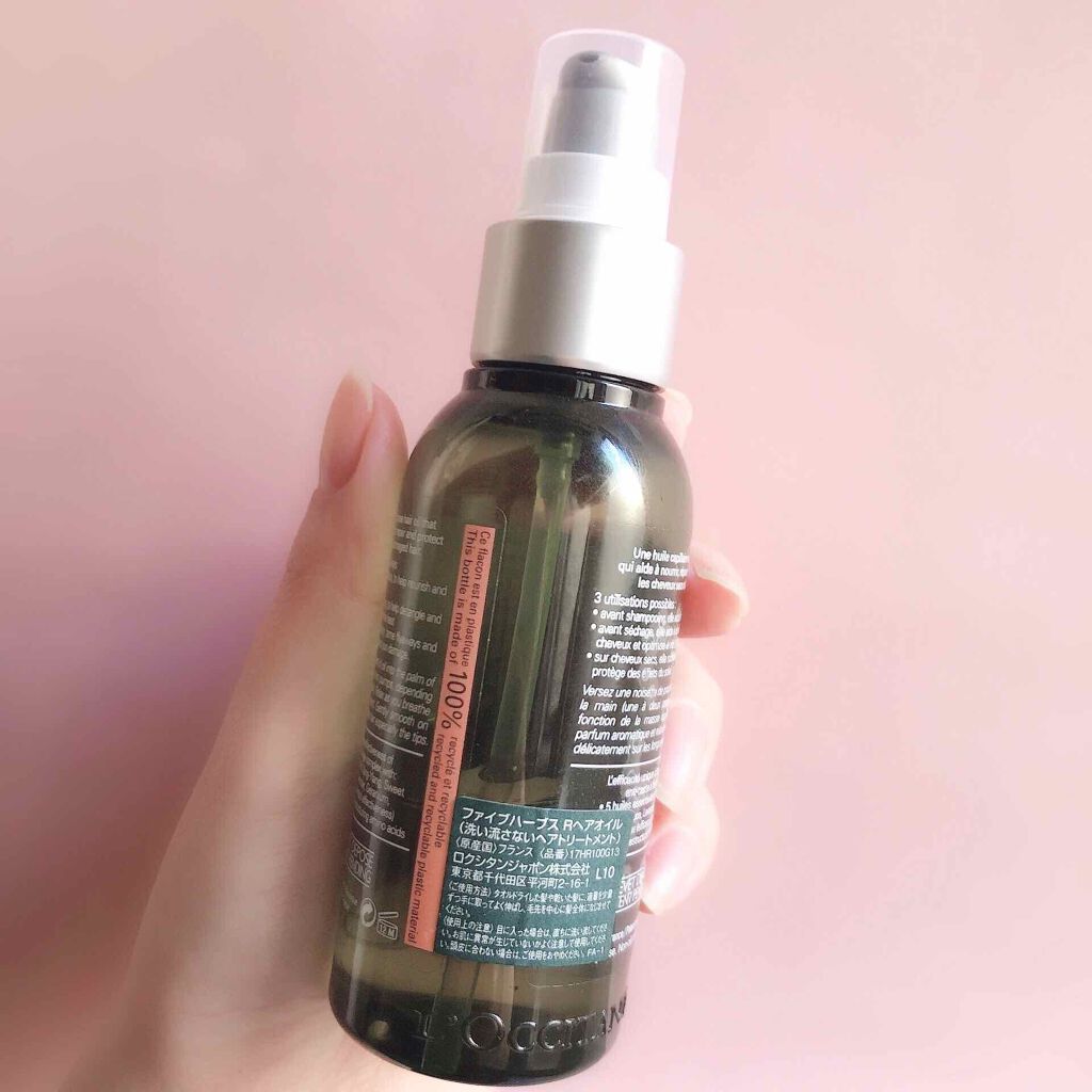 ファイブハーブス リペアリングヘアオイル/L'OCCITANE/ヘアオイルを使ったクチコミ(2枚目)