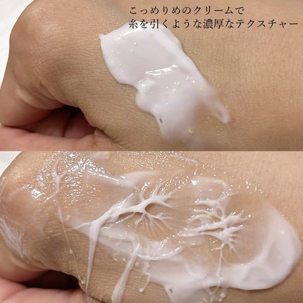 シューマジゴールド糸リフティングクリーム+EMS美顔器/MEDITHERAPY/フェイスクリームを使ったクチコミ(3枚目)