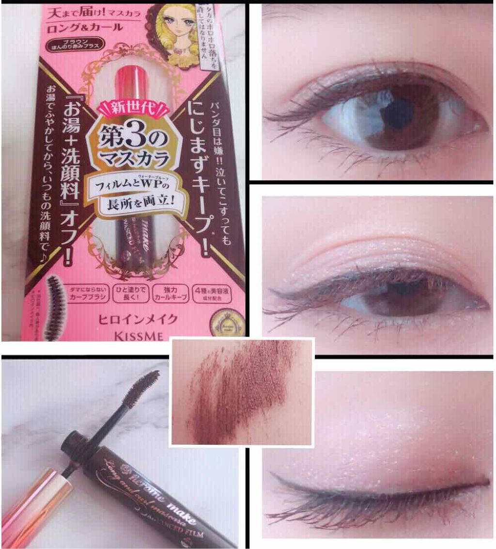 ロング＆カールマスカラ アドバンストフィルム/ヒロインメイク/マスカラを使ったクチコミ（1枚目）
