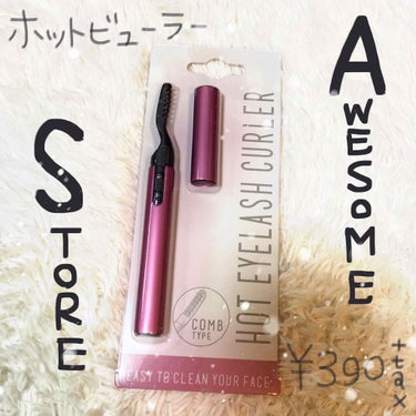 

🖤AWESOME STORE🖤

hot eyelash curler👀💕


近くのオーサムストアの前を通ってみると…！
ホットビューラー…！！え！しかも390円！？
すぐ手に取りレジへgoしまし