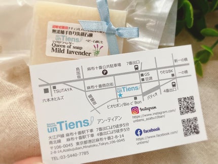 ぴぴちゃん22@フォロバ100% on LIPS 「敏感肌やお肌の弱い方用お肌に優しい手作り洗顔石鹸🧼マイルドラベ..」(8枚目)