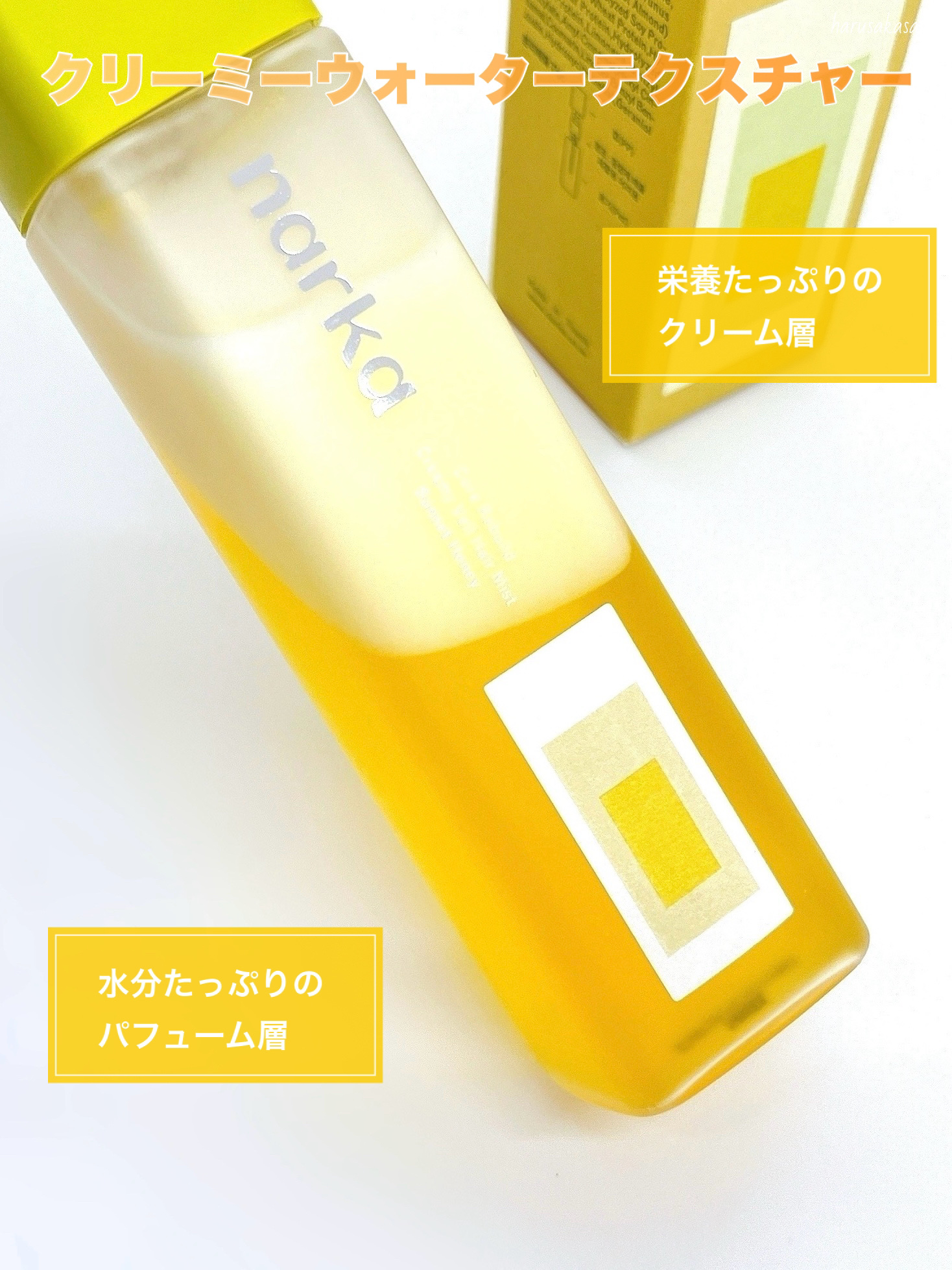 クリーミーベールヘアミスト サンセットハニー/narka/ヘアミストを使ったクチコミ（3枚目）