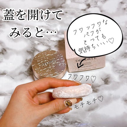フェイスパウダー/DECORTÉ/ルースパウダーを使ったクチコミ(2枚目)