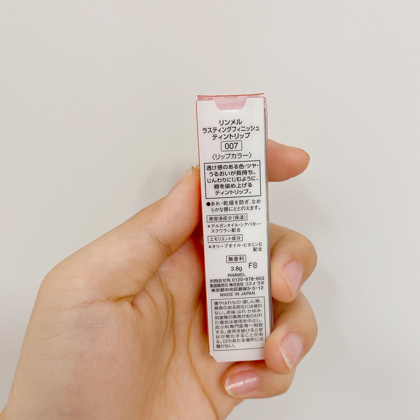 ラスティングフィニッシュ ティントリップ/リンメル ロンドン/リップティントを使ったクチコミ(4枚目)