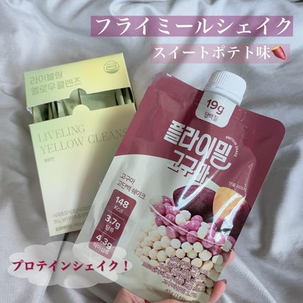 を使ったクチコミ(2枚目)