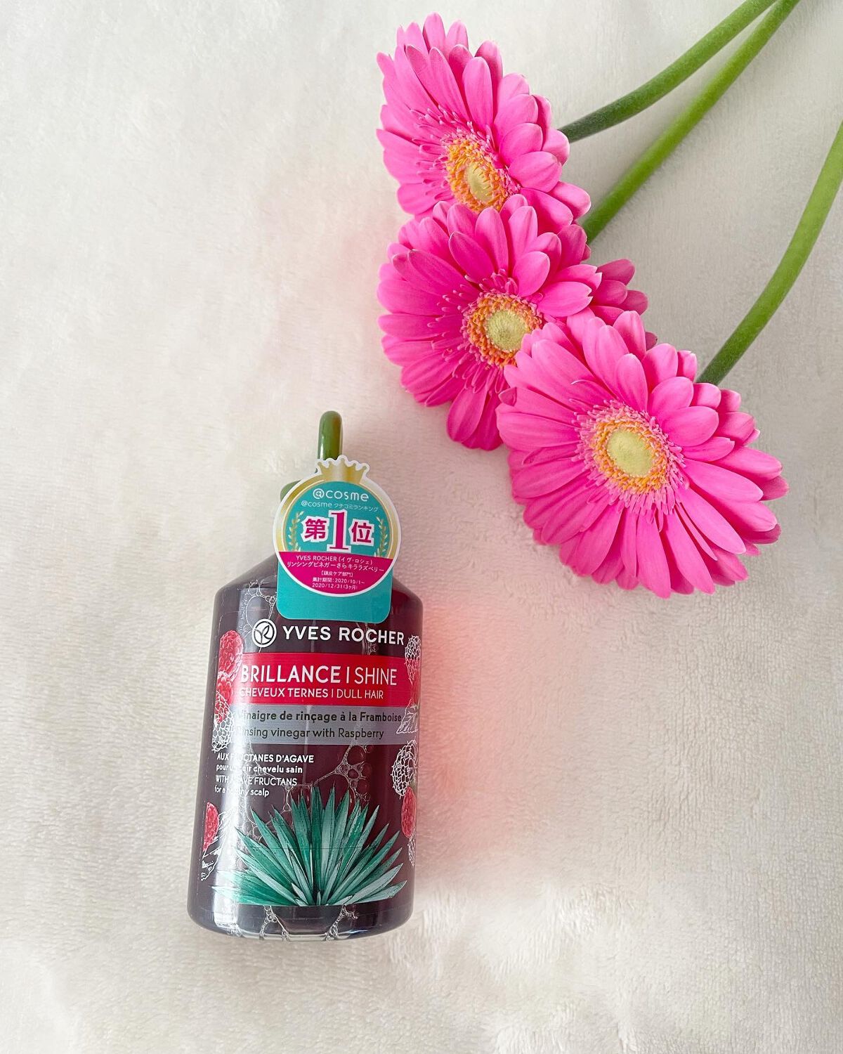 リンシングビネガー シルキーシャイン さらキララズベリー/イヴ・ロシェ/洗い流すヘアトリートメントを使ったクチコミ（2枚目）