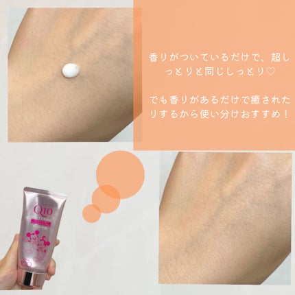 プレシャス 薬用ホワイトニングハンドクリーム/コエンリッチQ10/ハンドクリームを使ったクチコミ(9枚目)